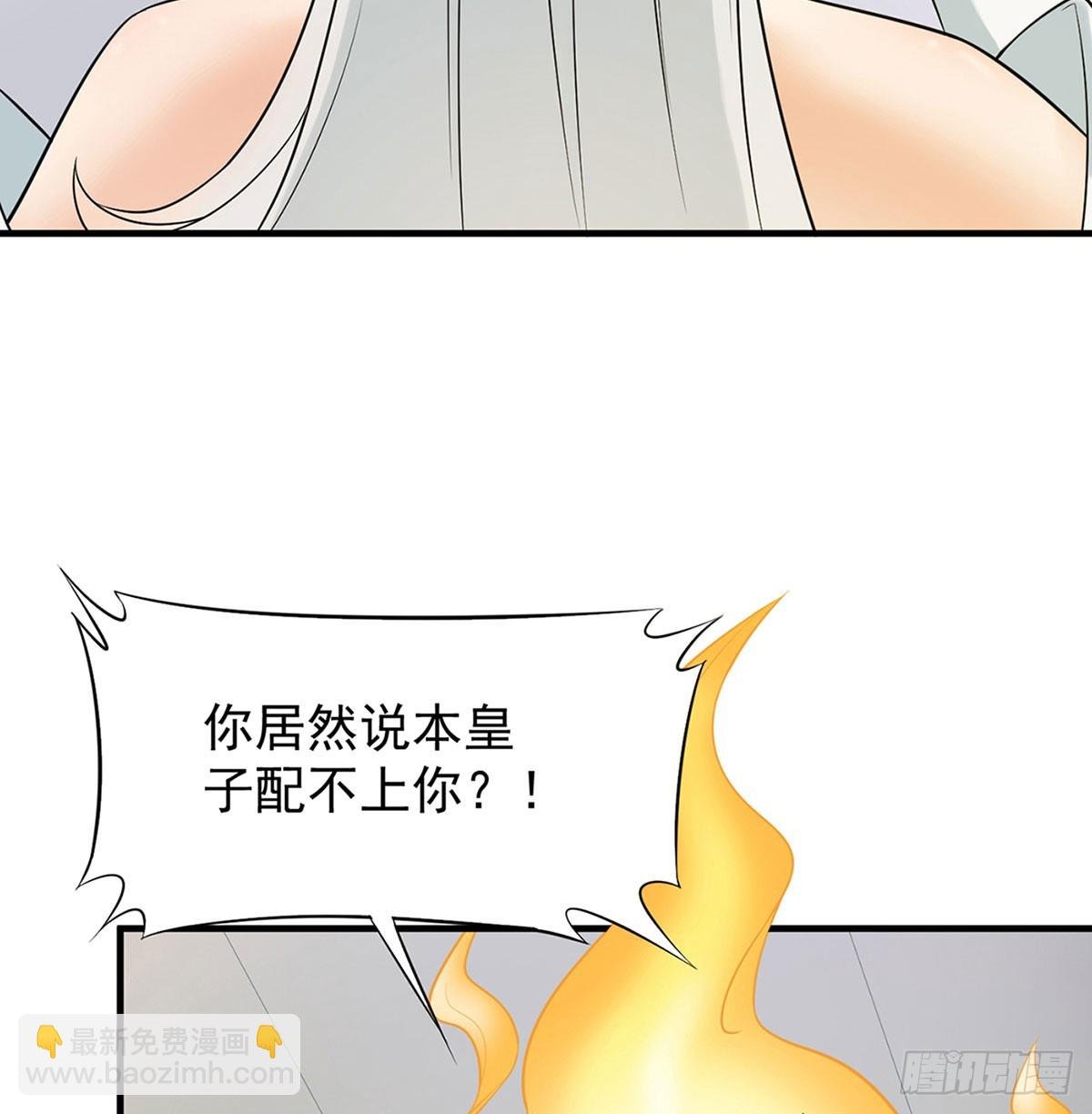 想横刀夺爱问过朕的巴掌吗
