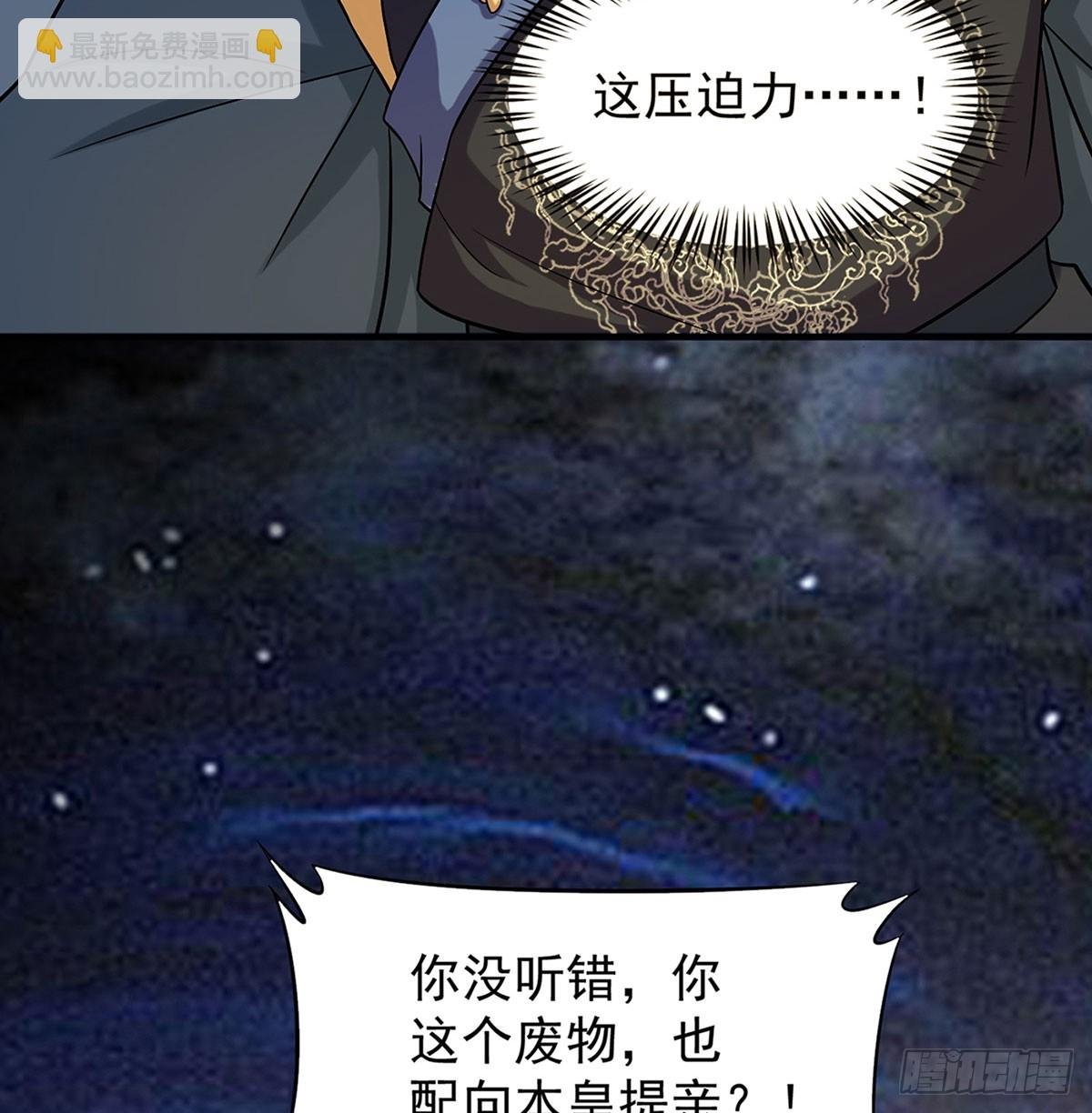 想横刀夺爱问过朕的巴掌吗