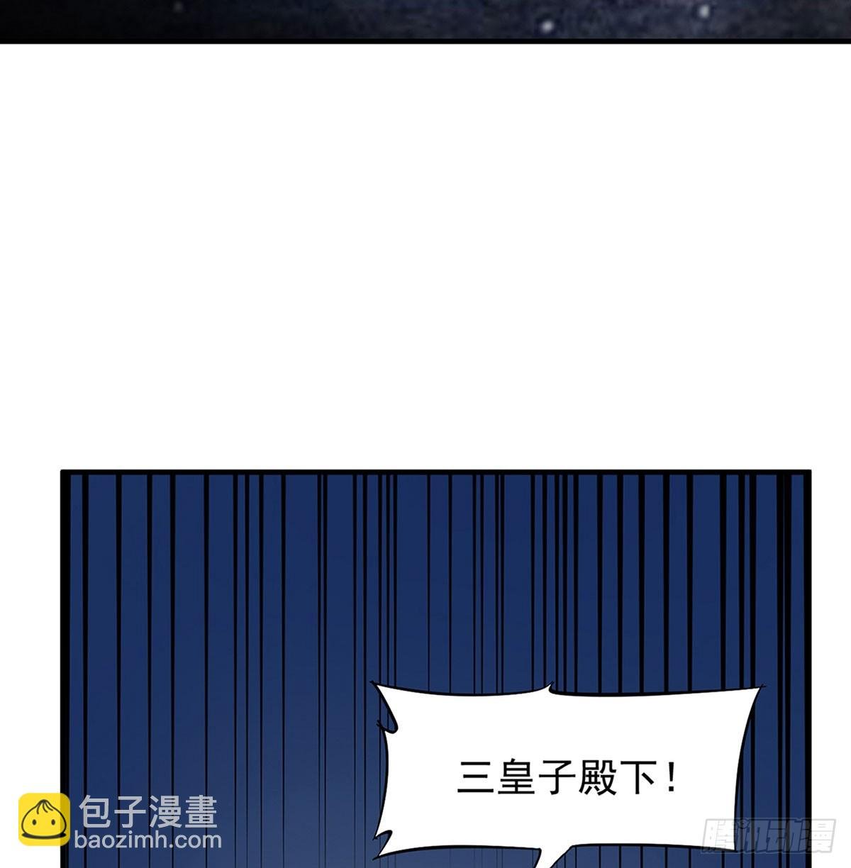 想横刀夺爱问过朕的巴掌吗