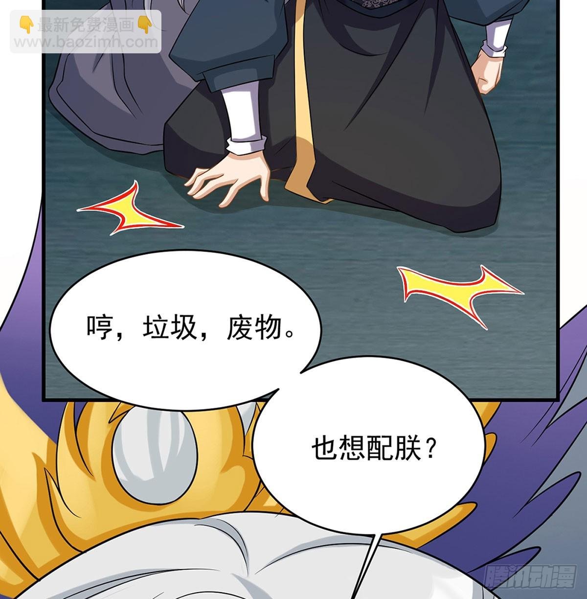 想横刀夺爱问过朕的巴掌吗