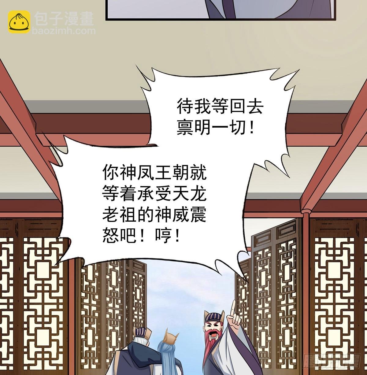 又要开战了