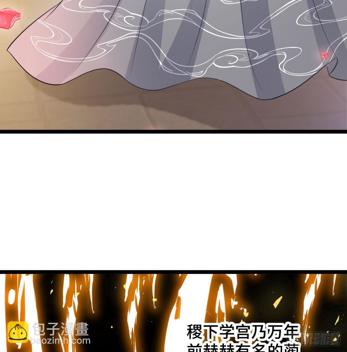 稷下圣女盯上我