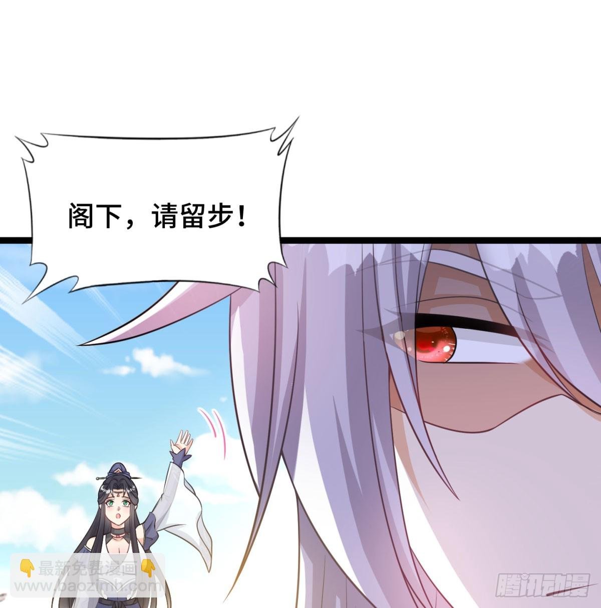 稷下圣女盯上我