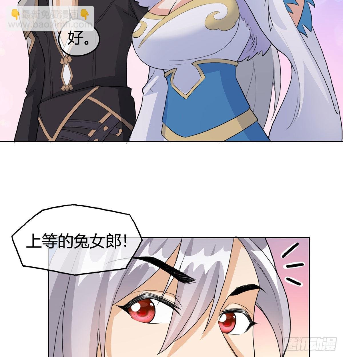逛街遇刺杀