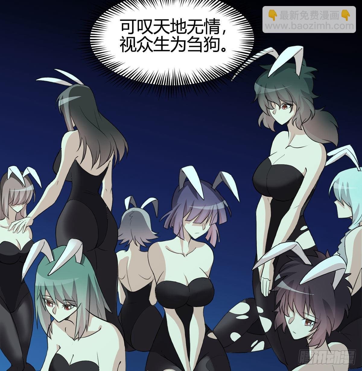 逛街遇刺杀