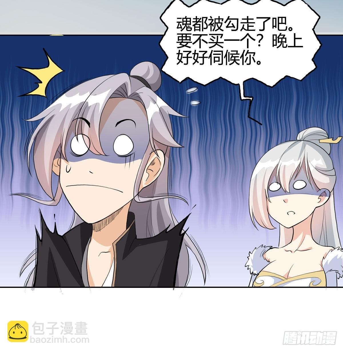逛街遇刺杀