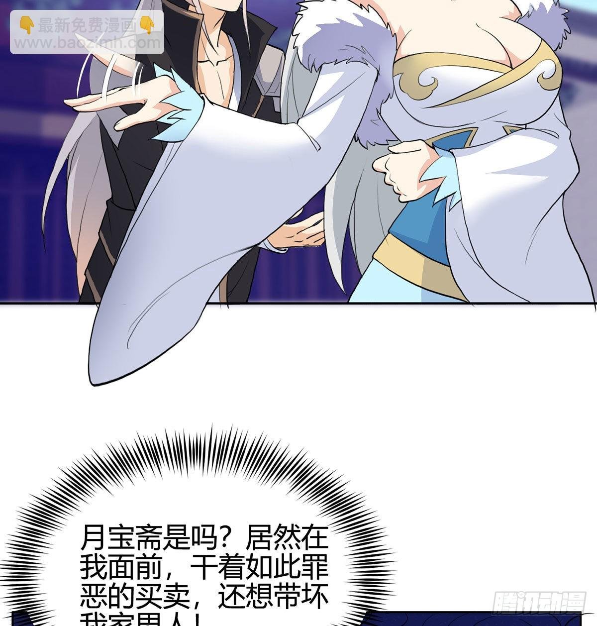 逛街遇刺杀