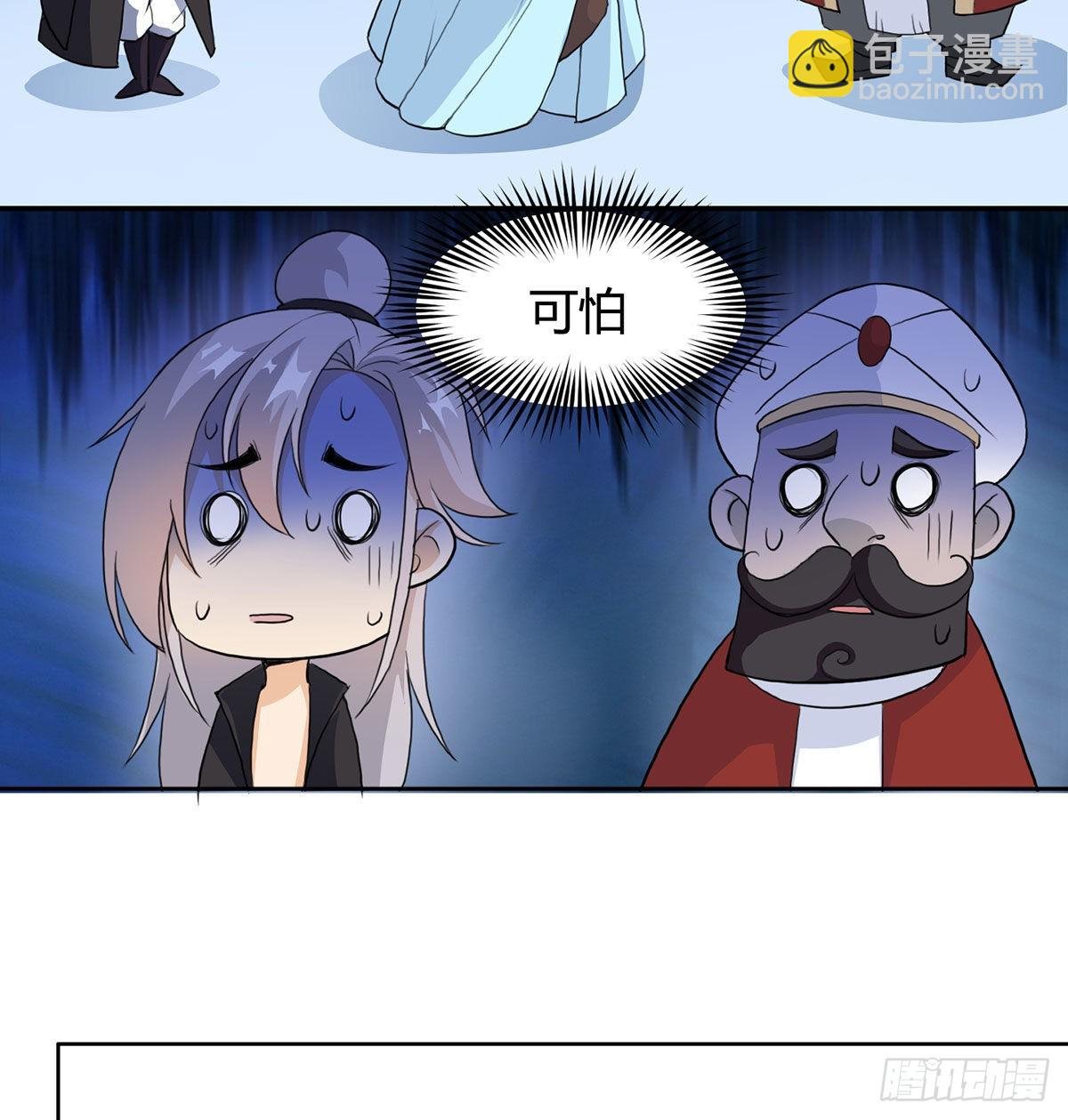逛街遇刺杀