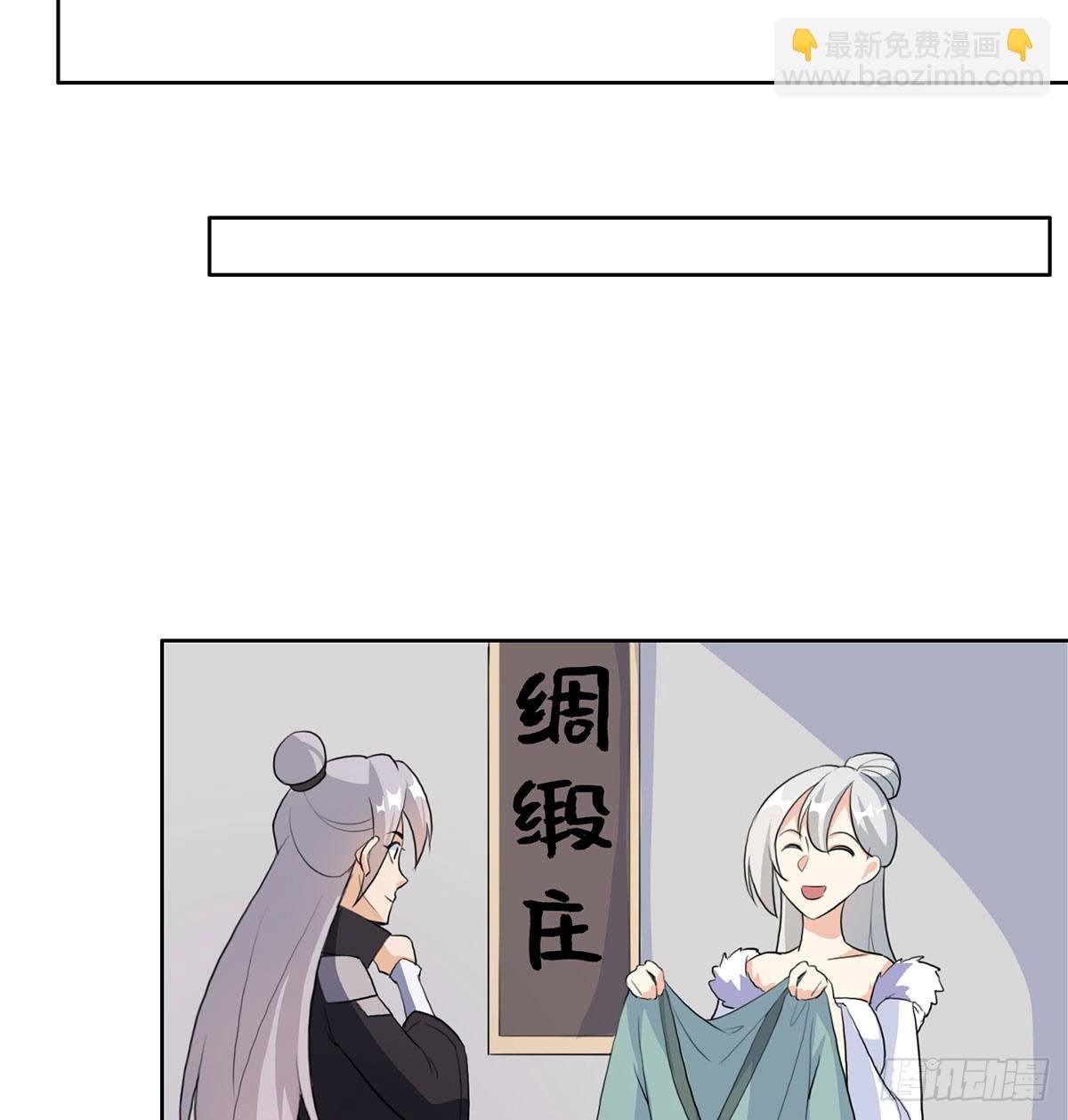 逛街遇刺杀