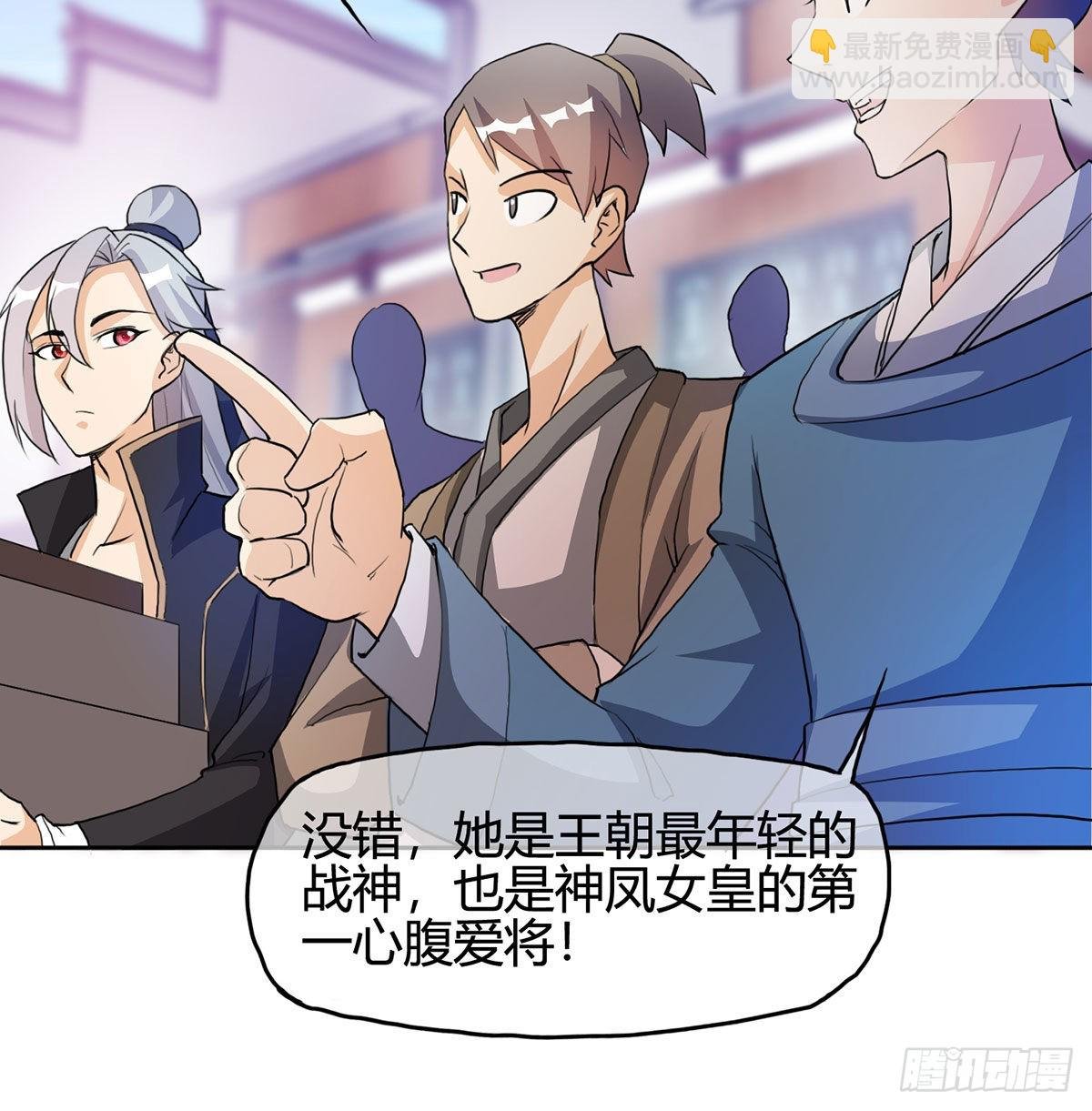 逛街遇刺杀