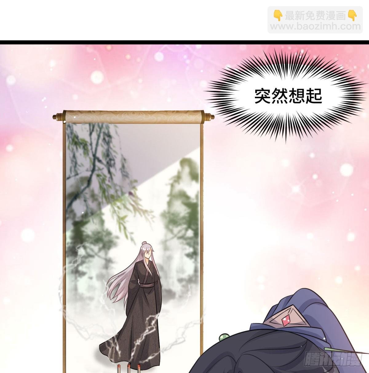 居然敢试探我