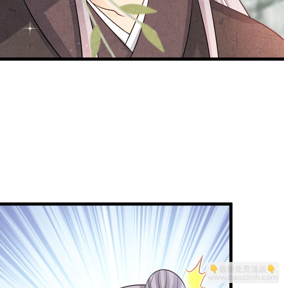 居然敢试探我
