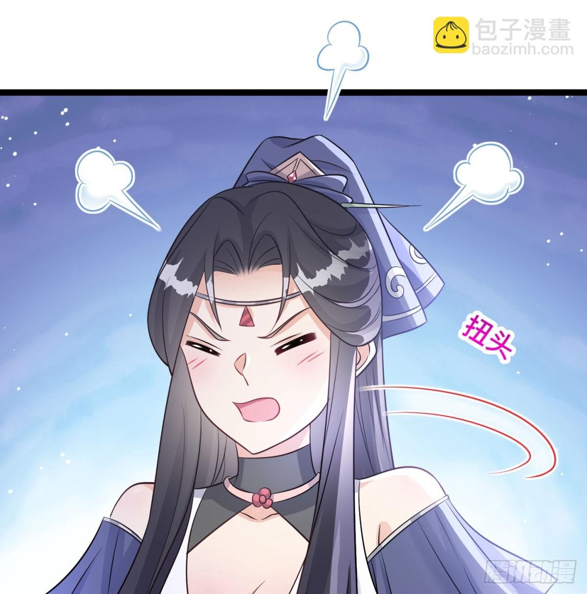 居然敢试探我