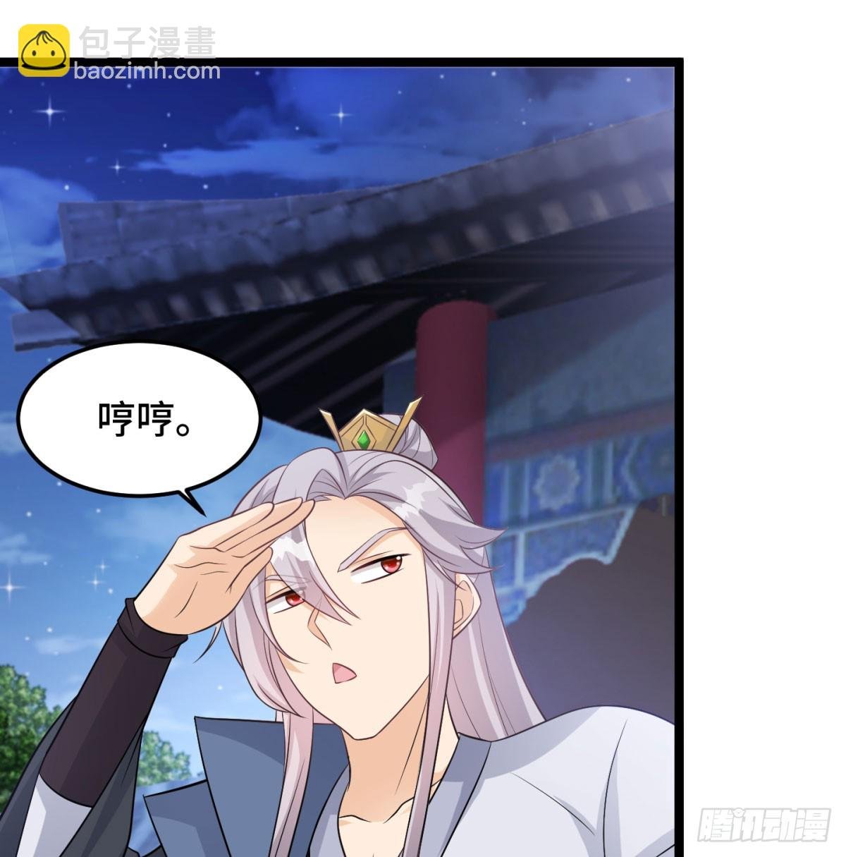 娘子的御夫之道绝