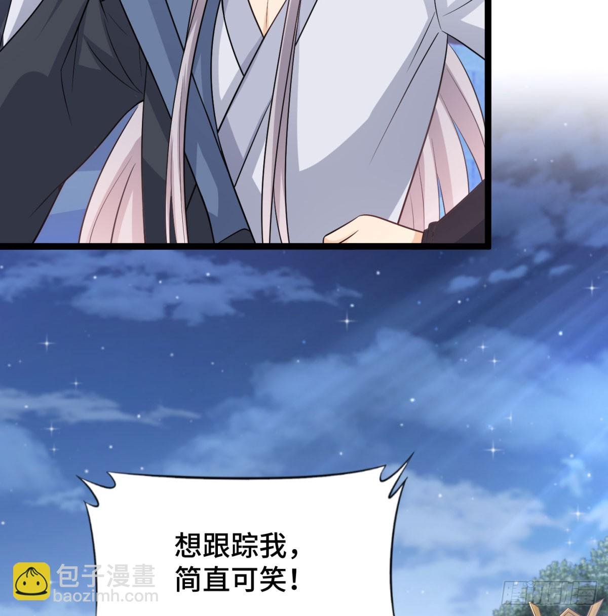 娘子的御夫之道绝