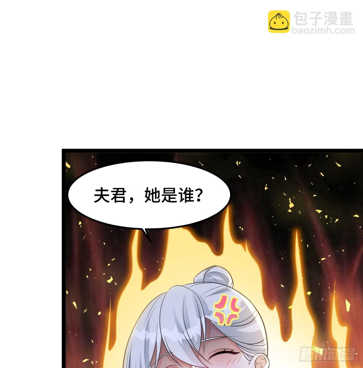 娘子的御夫之道绝