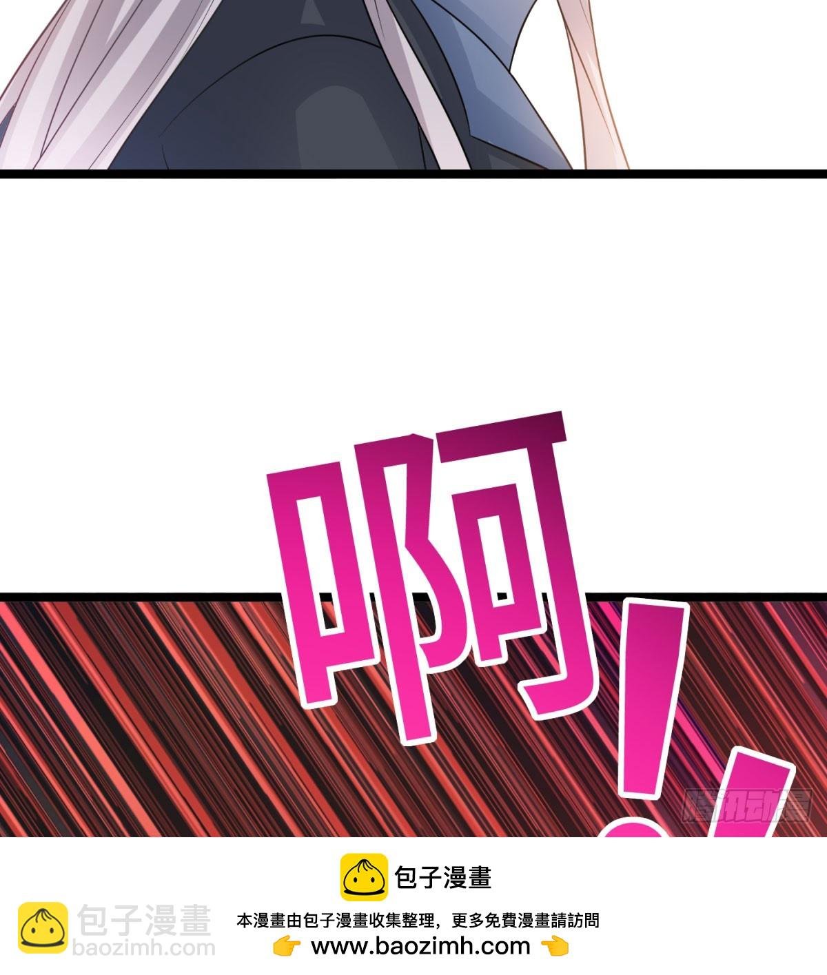 娘子的御夫之道绝