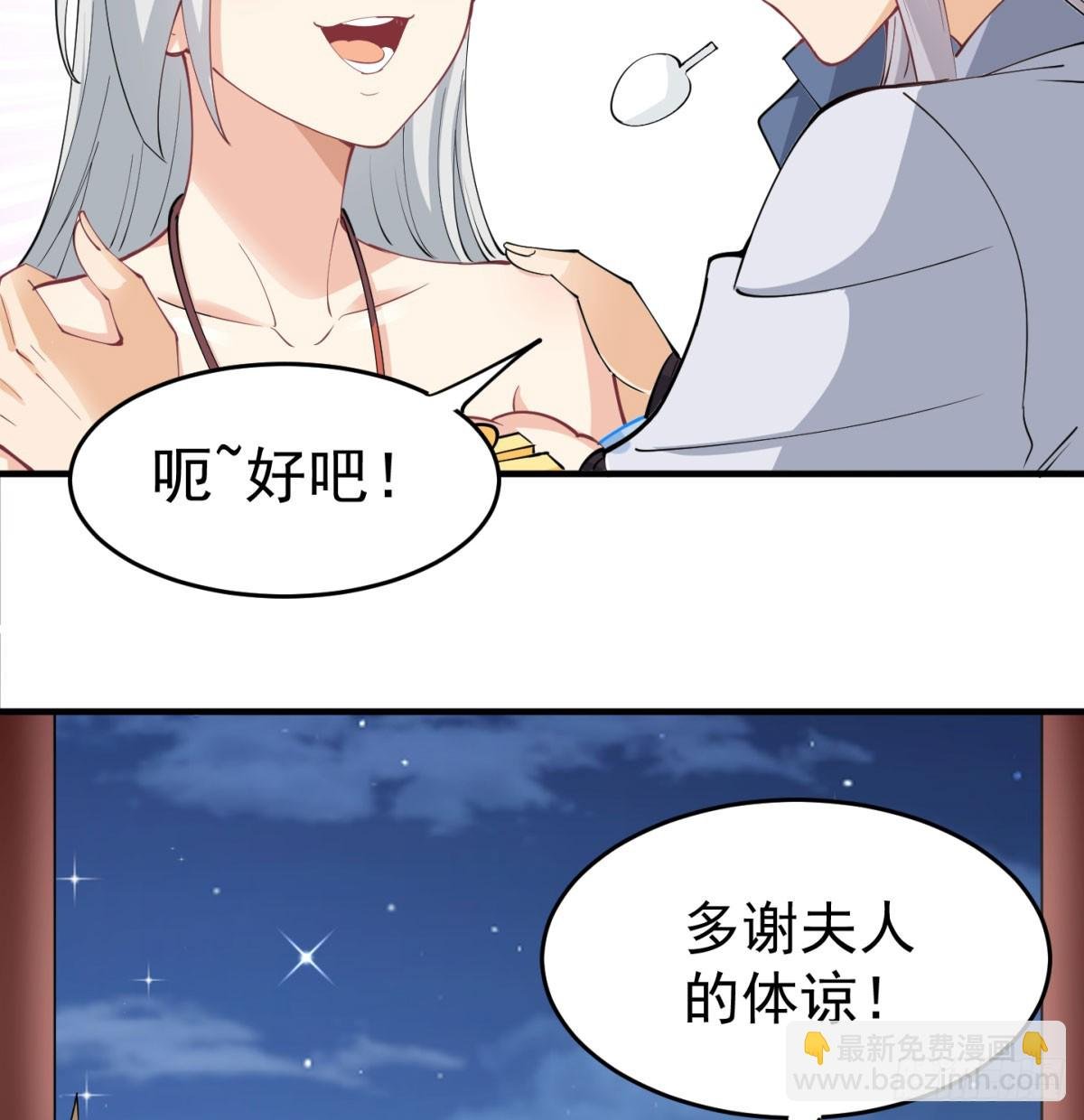 想让相公更迷恋我