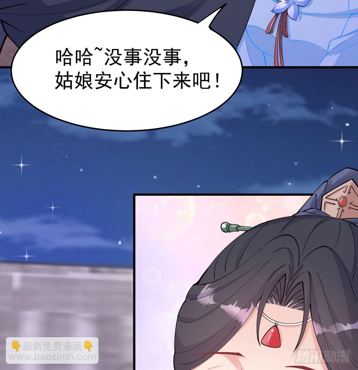 想让相公更迷恋我
