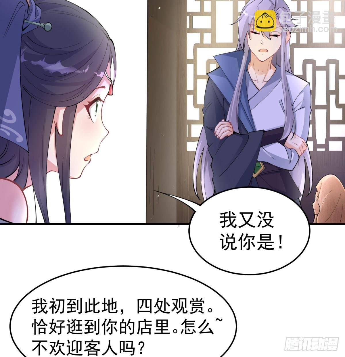 想让相公更迷恋我