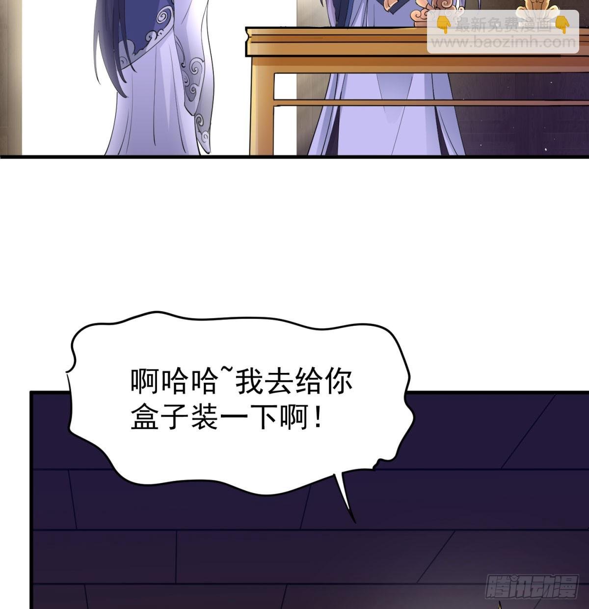 想让相公更迷恋我
