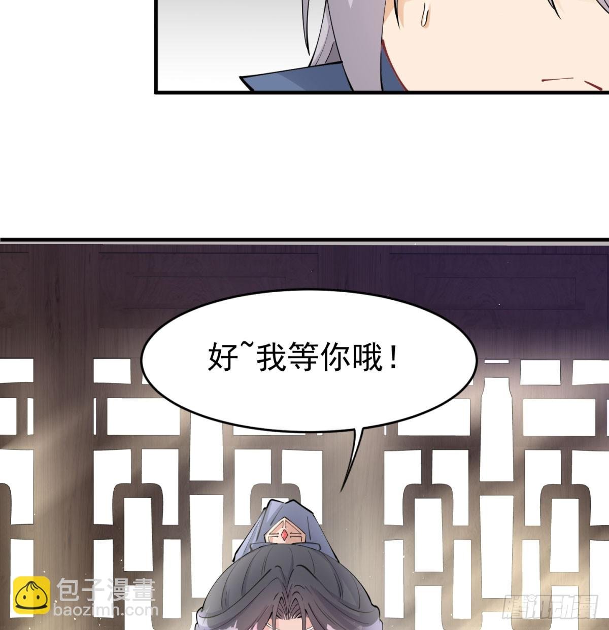 想让相公更迷恋我