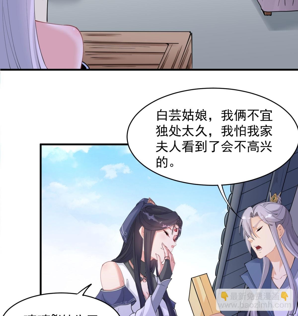 想让相公更迷恋我