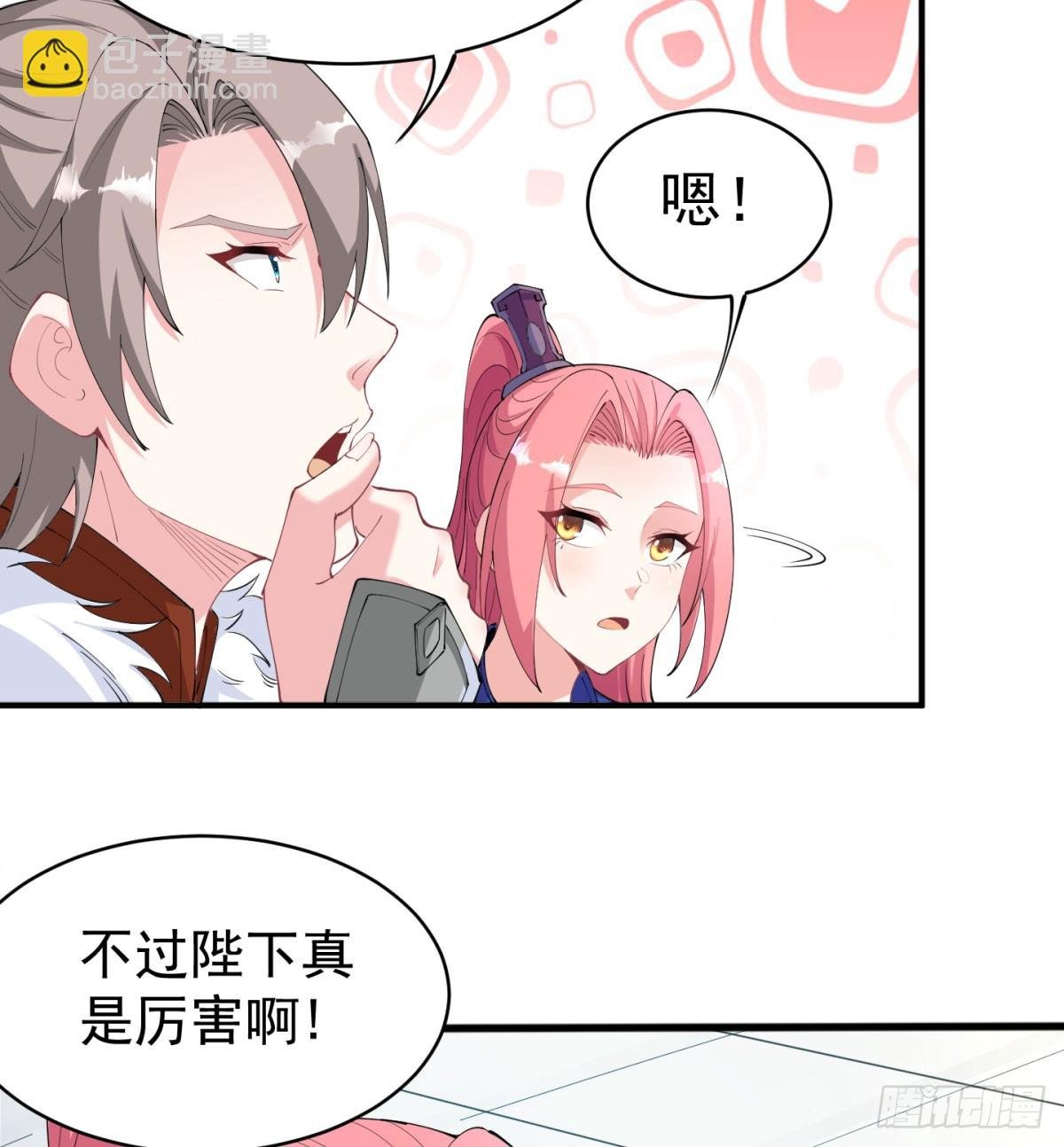 难忘的礼物