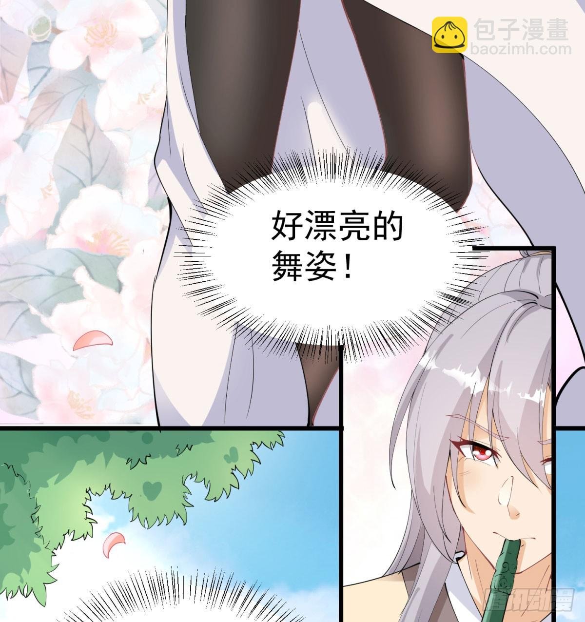 得妻如此，夫复何求