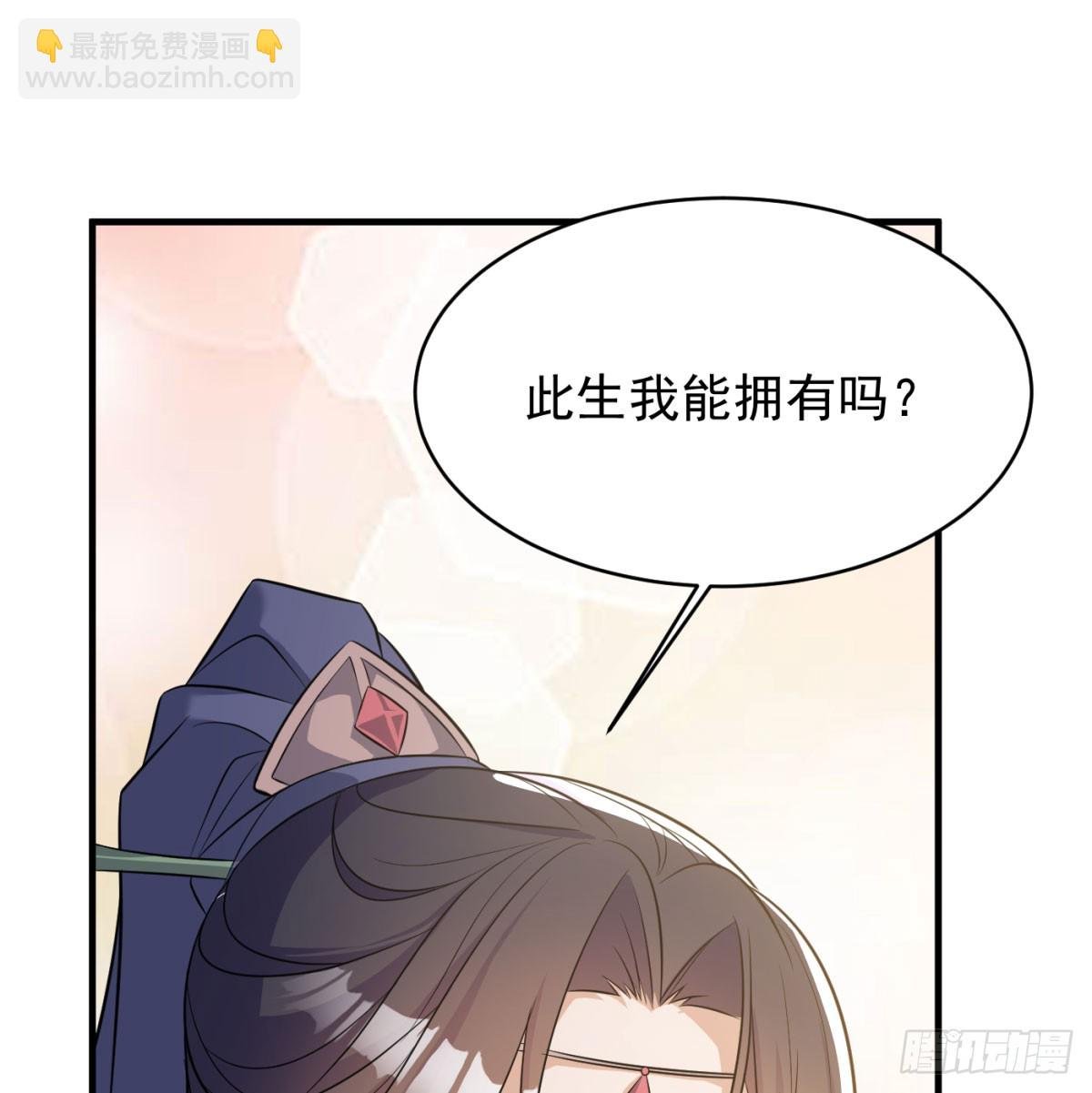 得妻如此，夫复何求