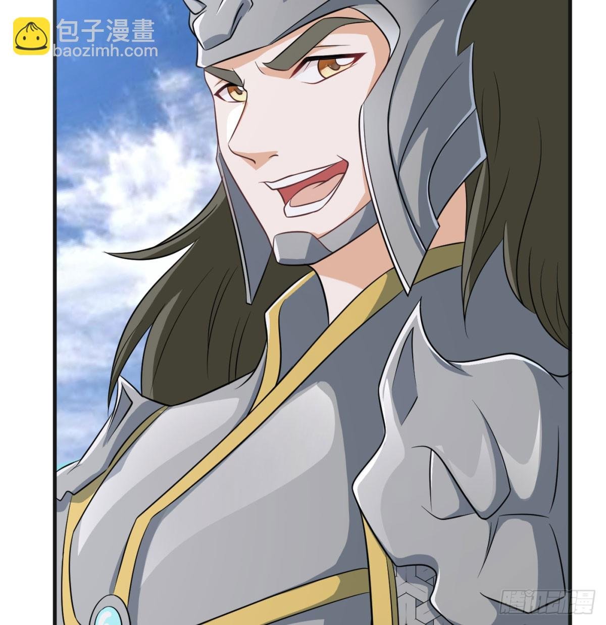天龙王朝