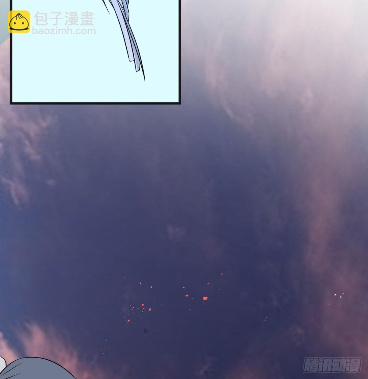 天龙王朝