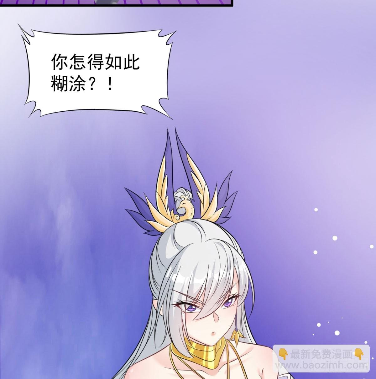 族老间的交易