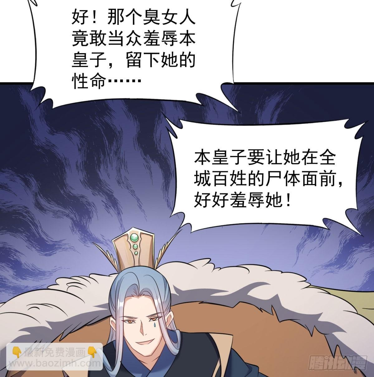 族老间的交易