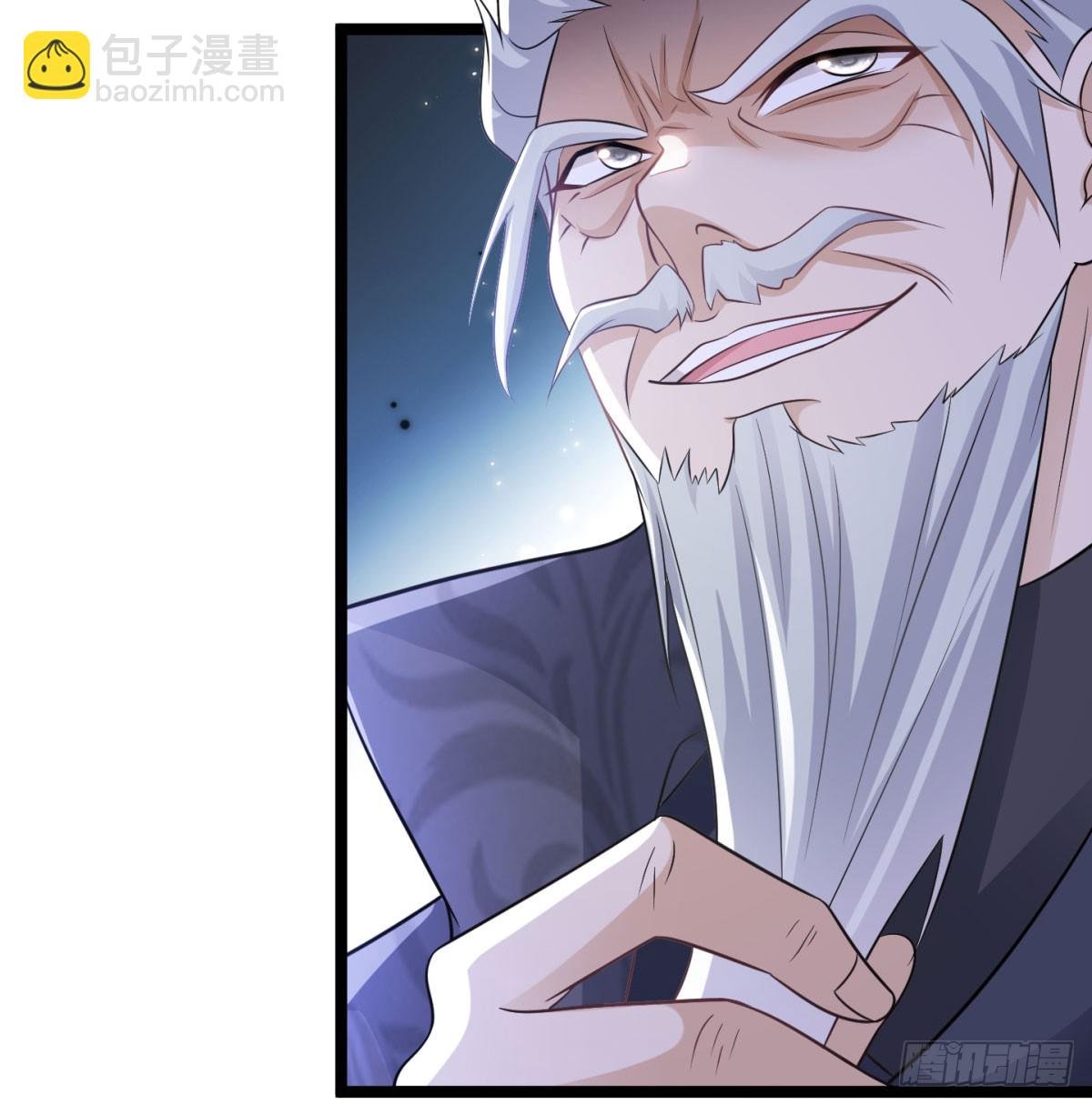 族老间的交易