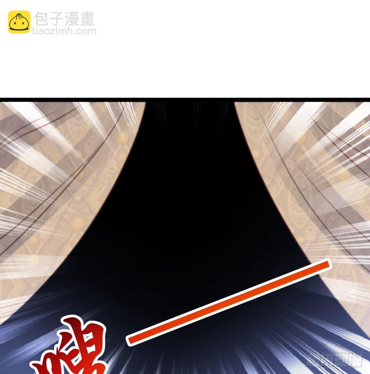 族老间的交易