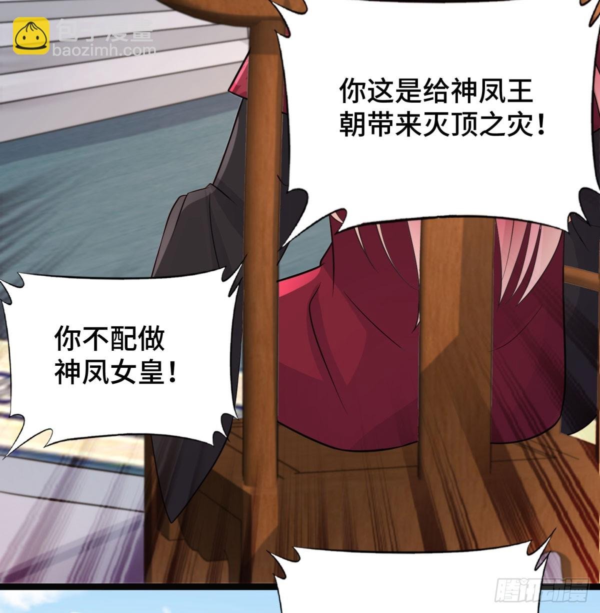 朝堂政变