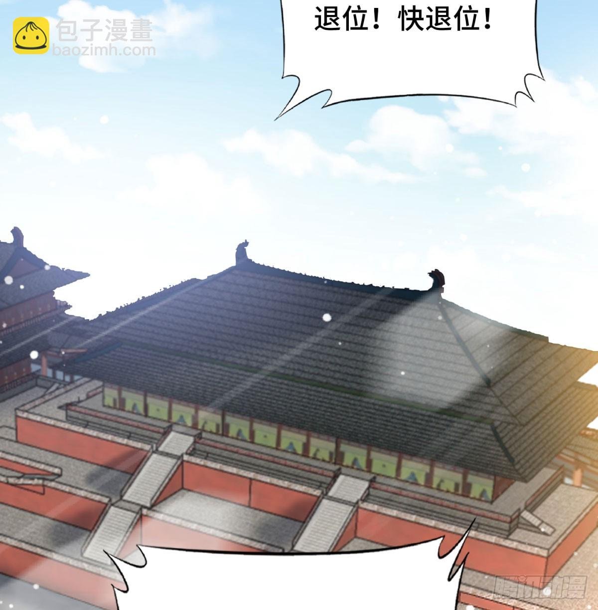 朝堂政变