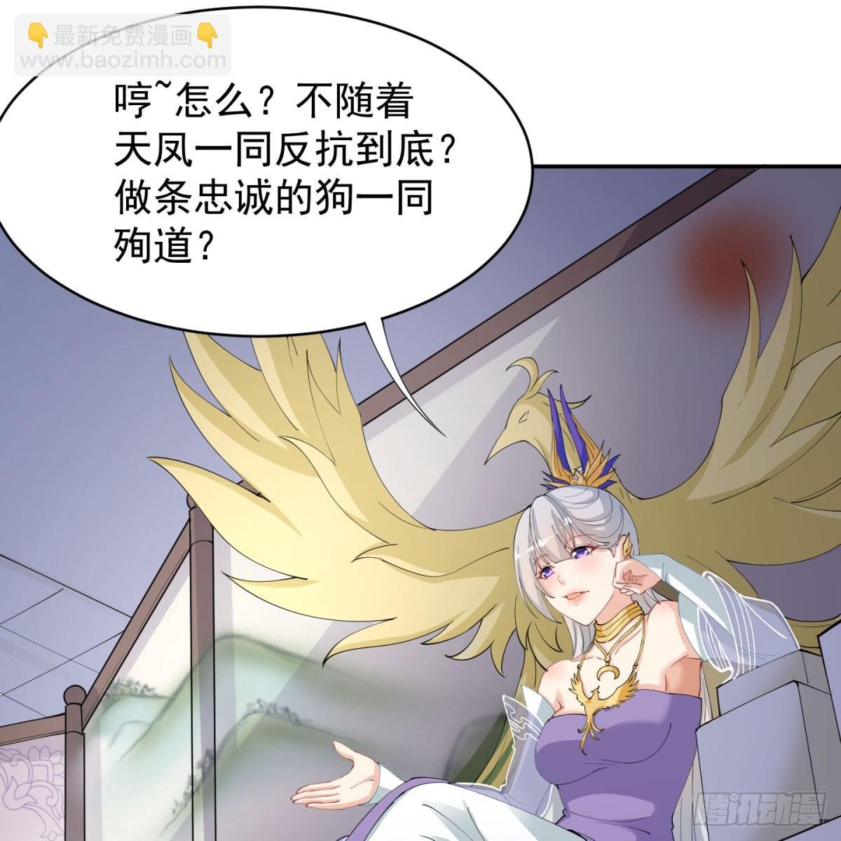 攘外先安内
