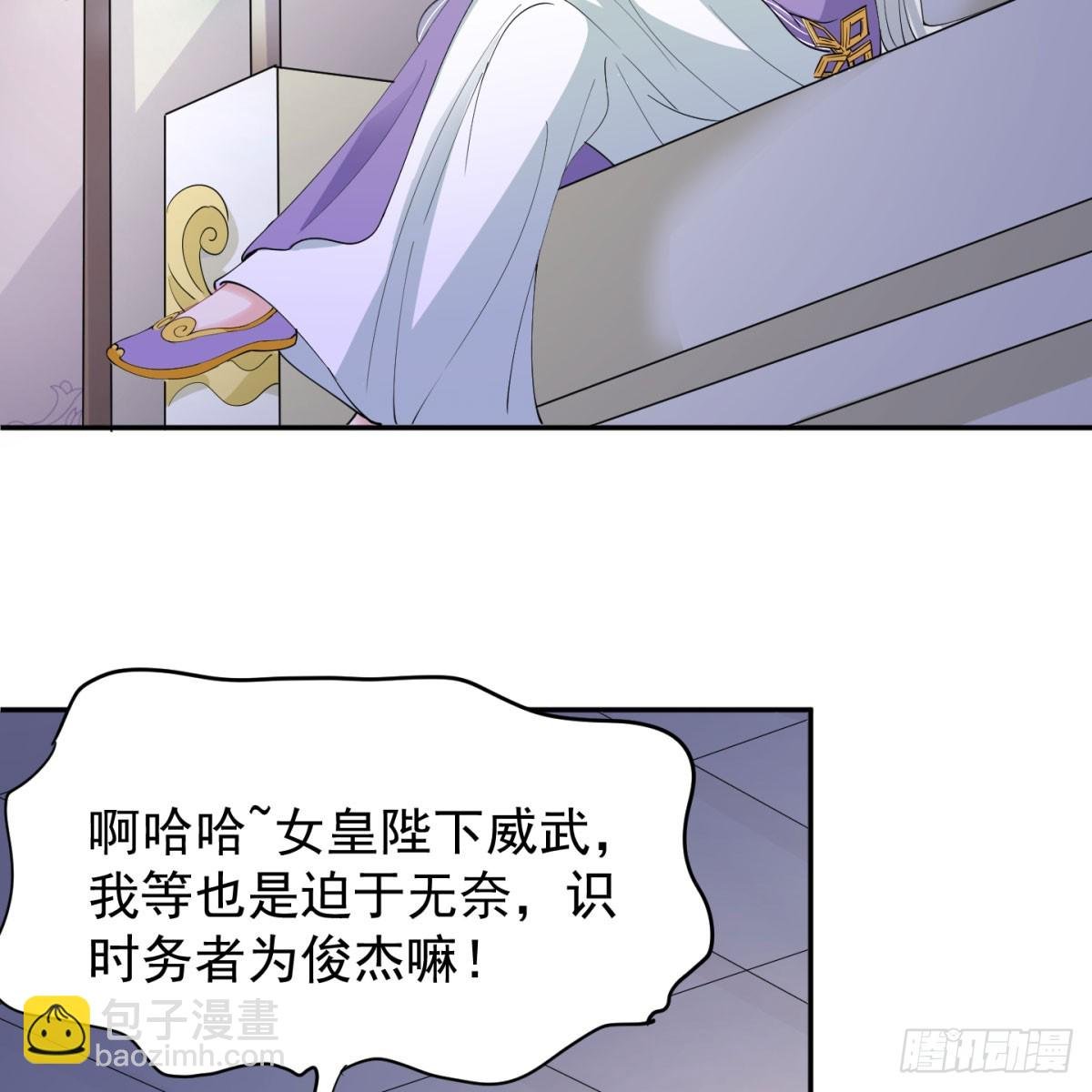 攘外先安内