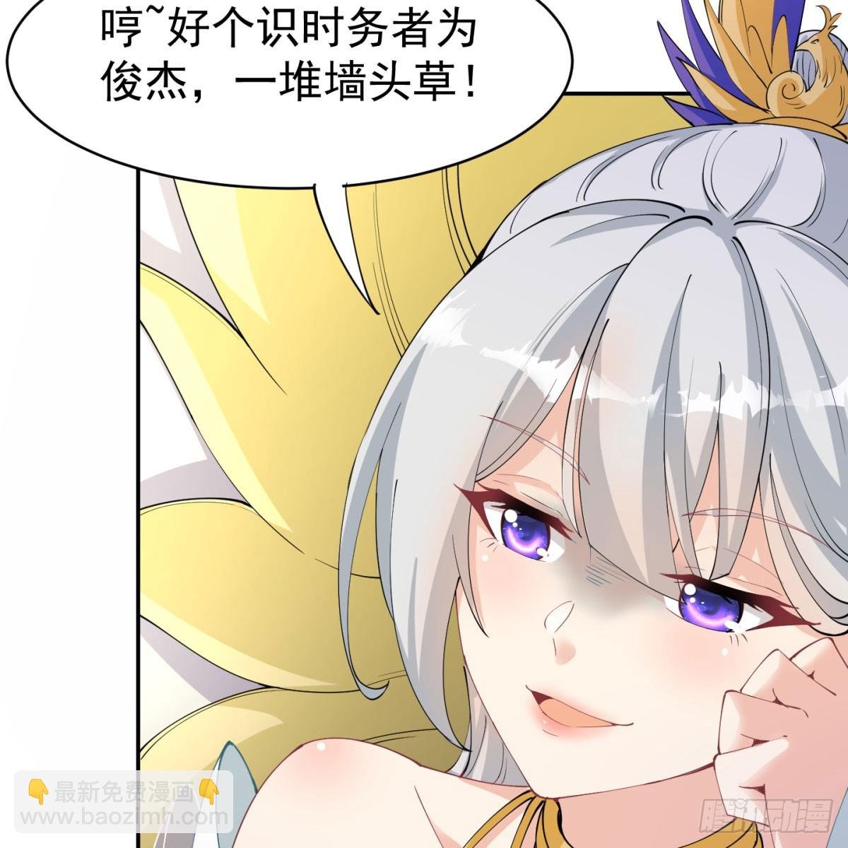 攘外先安内
