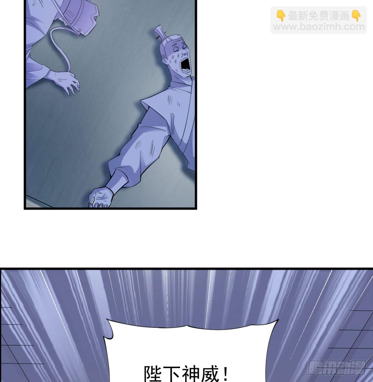 攘外先安内