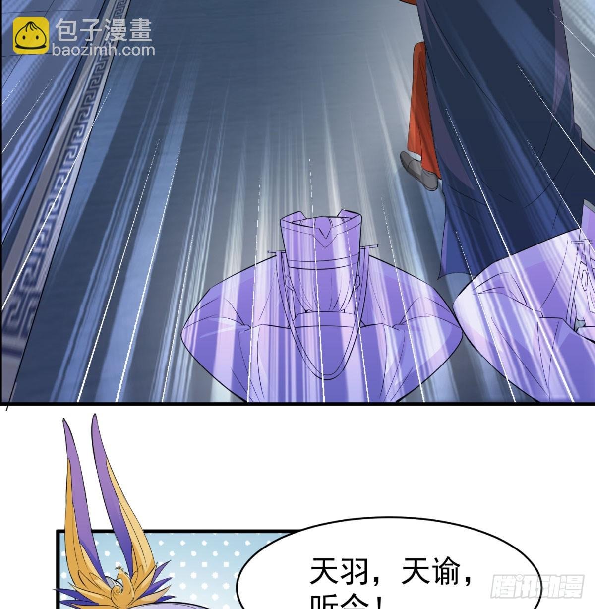 攘外先安内