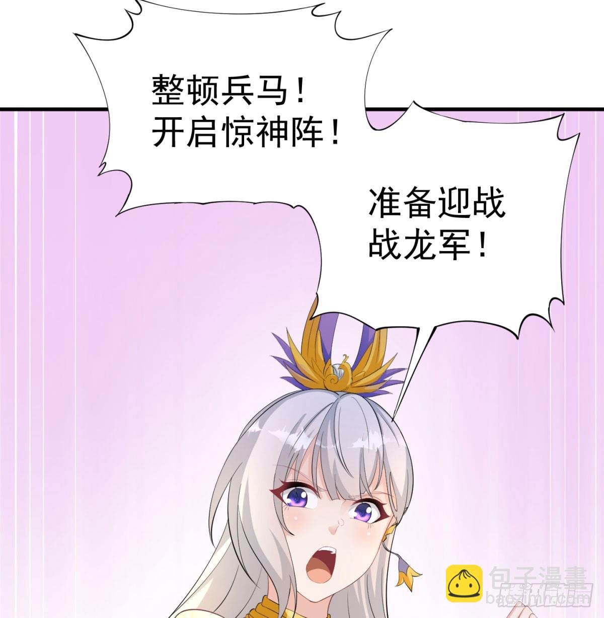 攘外先安内