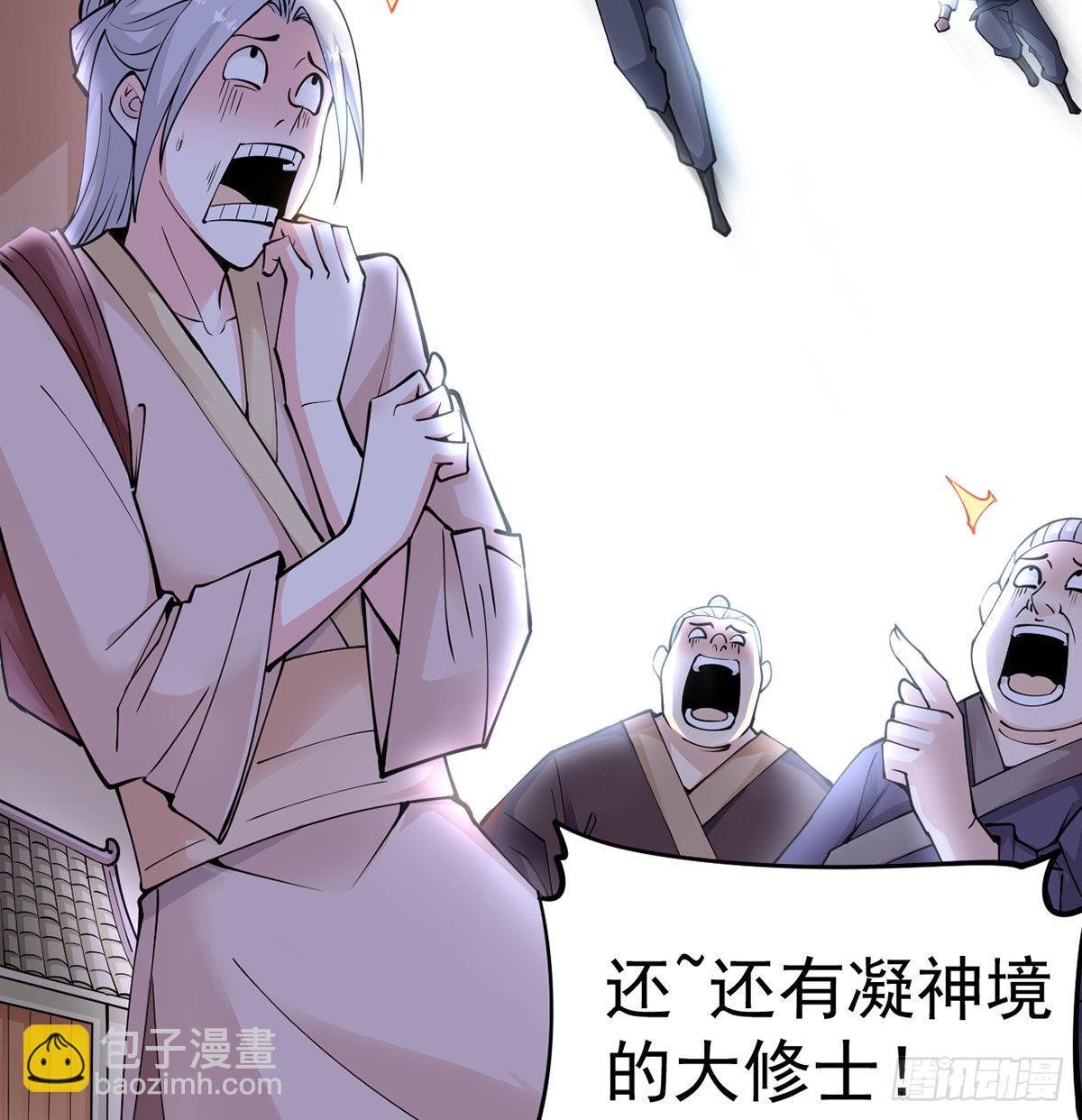 你们真倒霉