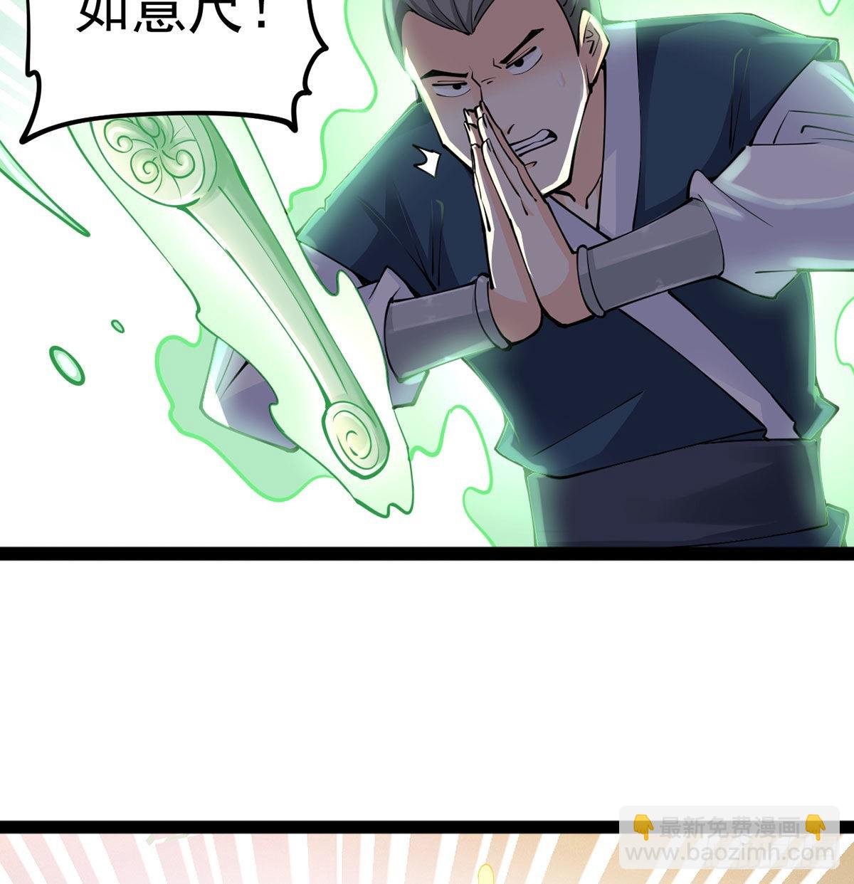 你们真倒霉
