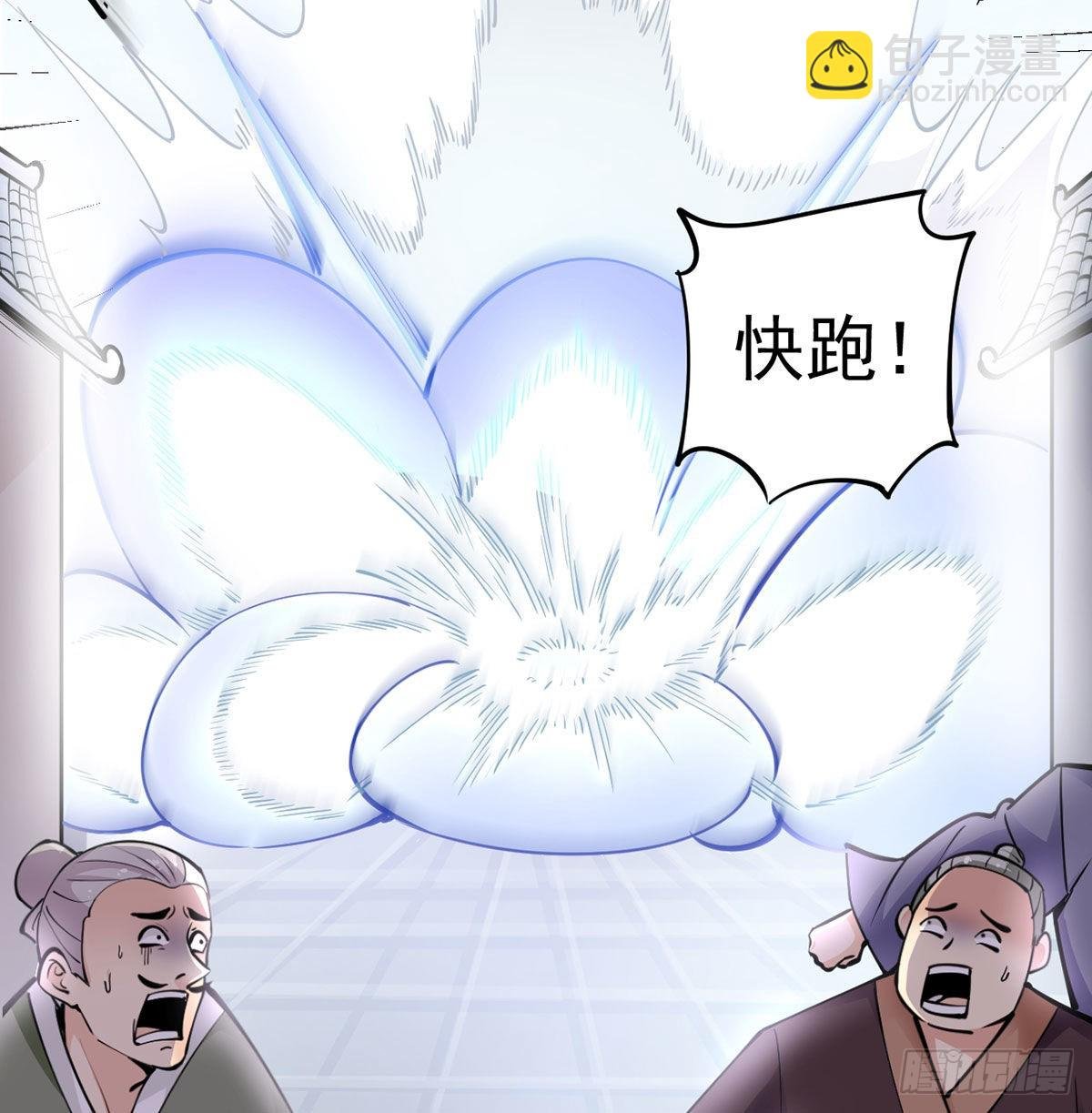 你们真倒霉