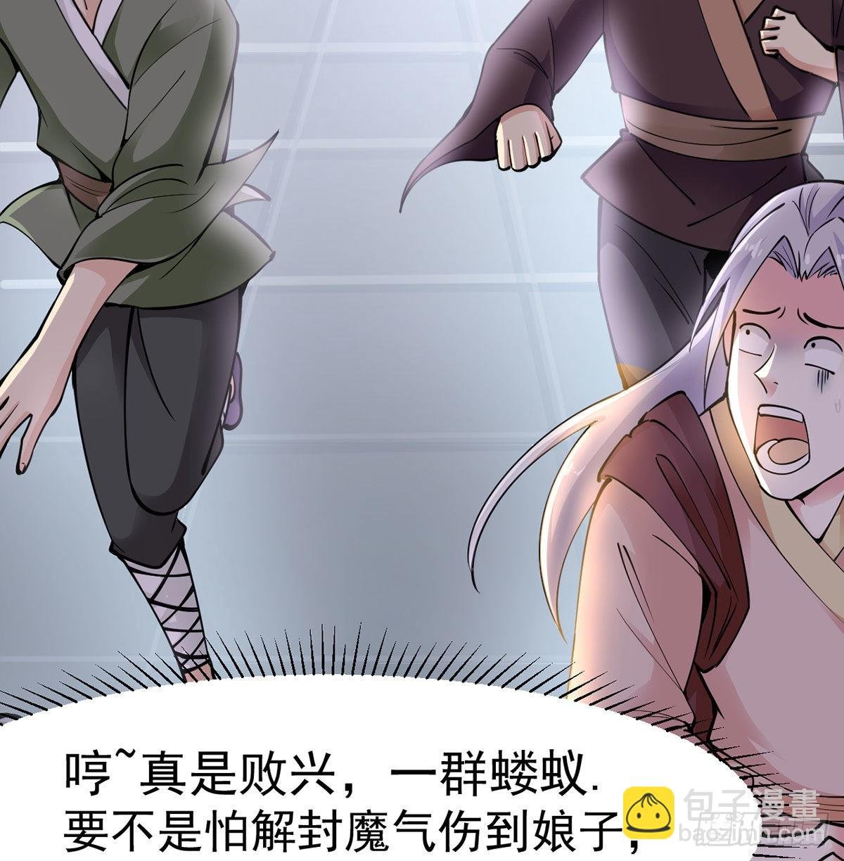 你们真倒霉