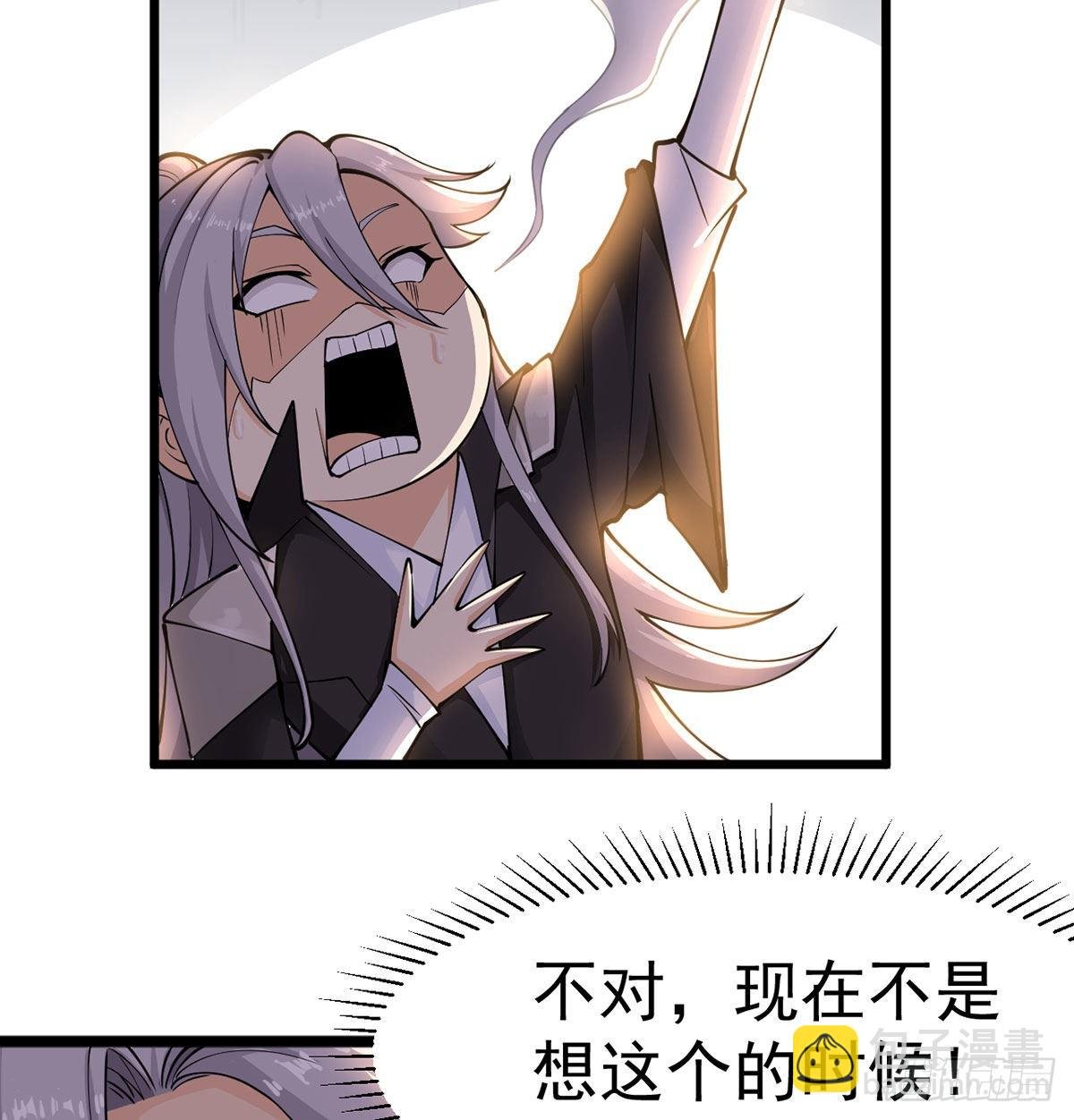你们真倒霉