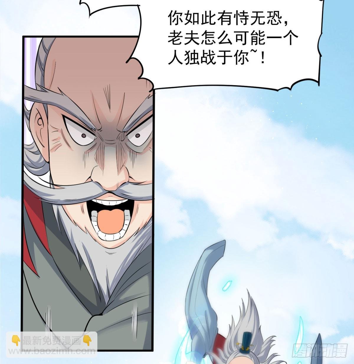 怀孕了？